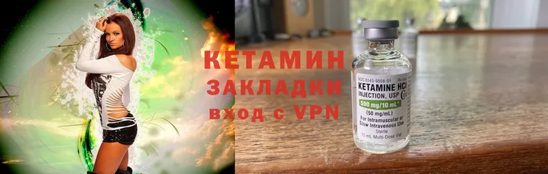 blacksprut вход  Рязань  КЕТАМИН ketamine  закладка 