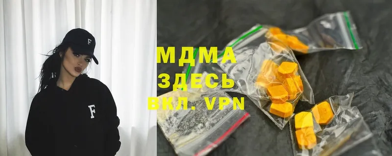 MDMA VHQ  Рязань 