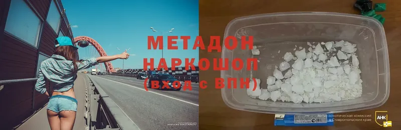 МЕГА вход  Рязань  МЕТАДОН кристалл 